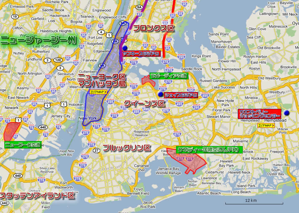 ニューヨークに短期ホームステイ快適に過ごせる地区とステイ先の選び方は? ぽっくるらいふ